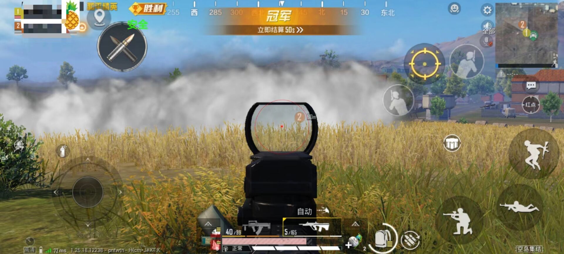 和平精英辅助器软件哪个好（和平精英辅助器软件哪个好用）